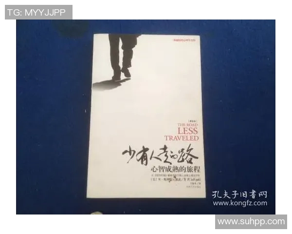 焦泊乔的成长之路与人生哲学探讨：从平凡到卓越的心灵旅程