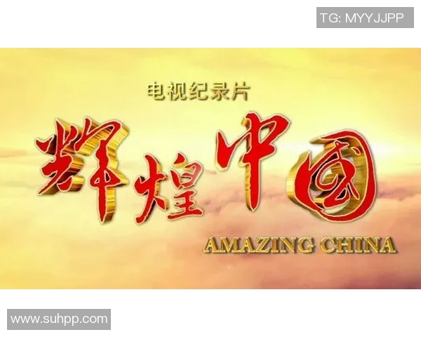 激情澎湃的国歌合唱比赛视频展现爱国情怀与团结力量 激情澎湃的国歌合唱比赛视频展现爱国情怀与团结力量