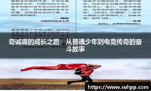 一竞技全站