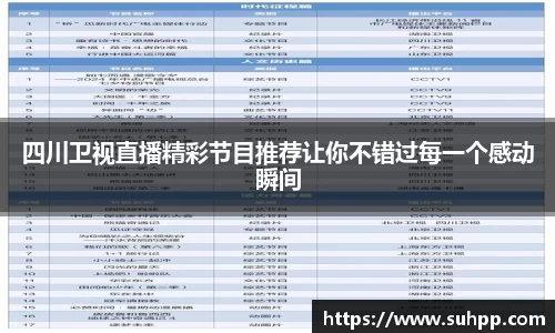 一竞技全站