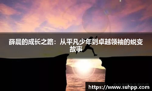 一竞技全站