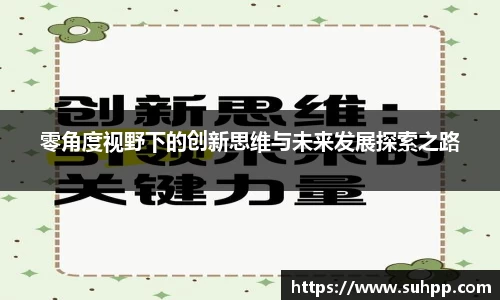 一竞技官方网址