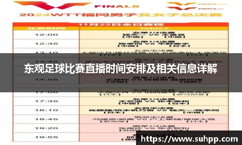 一竞技网站