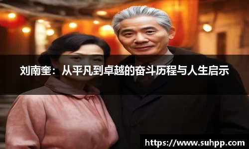 一竞技全站