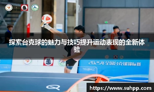 一竞技在线