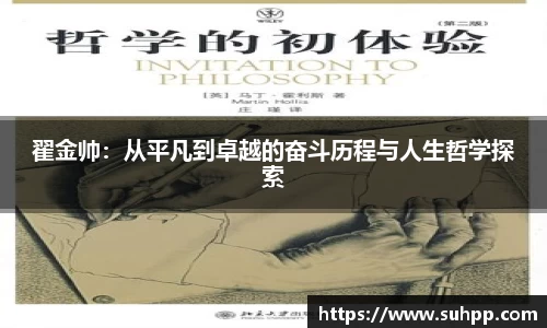 一竞技网站
