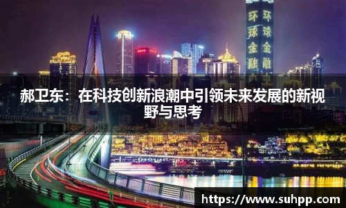 一竞技全站