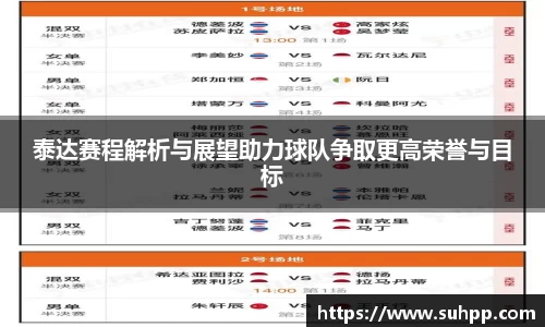一竞技全站