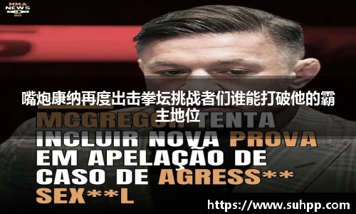 一竞技全站