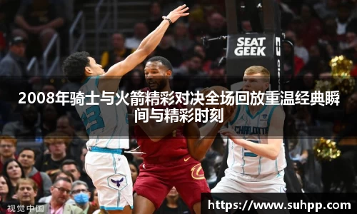 一竞技全站